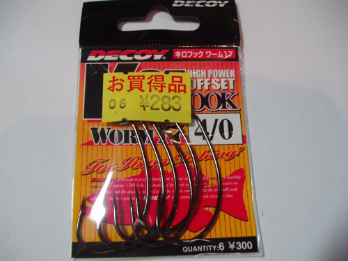 ˣ硡ȣϣϣ WORM17#4/0